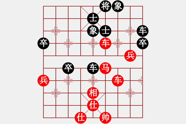 象棋棋譜圖片：中國香港 林嘉欣 勝 東馬 余欣如 - 步數(shù)：60 