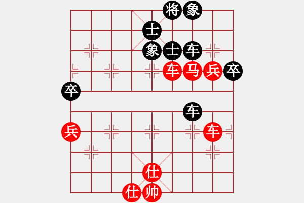 象棋棋譜圖片：中國香港 林嘉欣 勝 東馬 余欣如 - 步數(shù)：70 