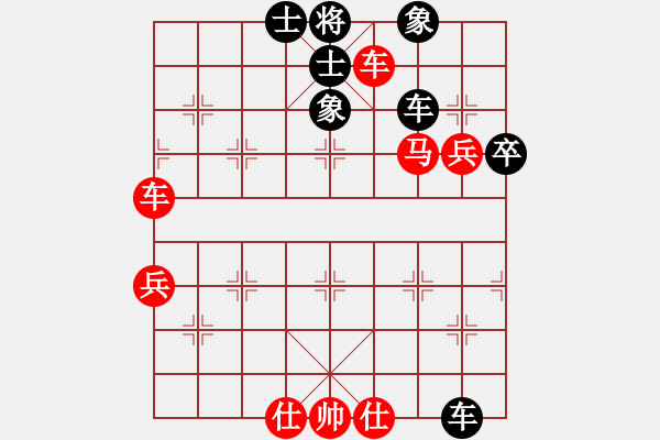 象棋棋譜圖片：中國香港 林嘉欣 勝 東馬 余欣如 - 步數(shù)：80 