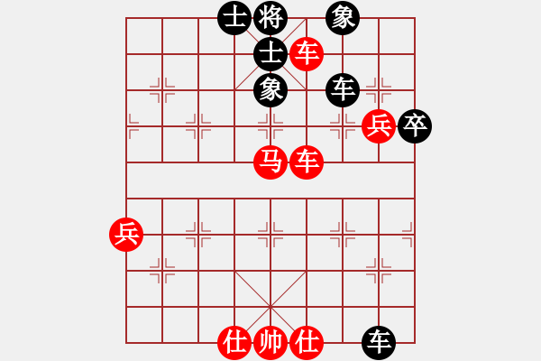 象棋棋譜圖片：中國香港 林嘉欣 勝 東馬 余欣如 - 步數(shù)：85 