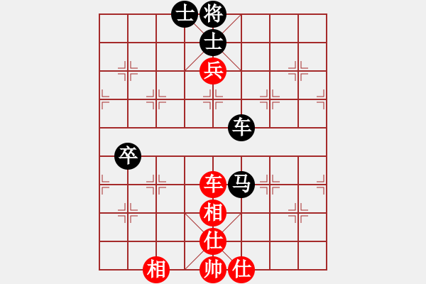 象棋棋譜圖片：老子叫宣觀(北斗)-和-tjbk(9星)對三兵 - 步數(shù)：100 