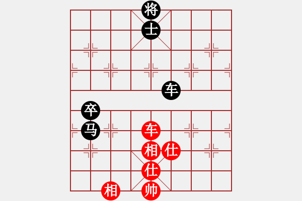 象棋棋譜圖片：老子叫宣觀(北斗)-和-tjbk(9星)對三兵 - 步數(shù)：110 