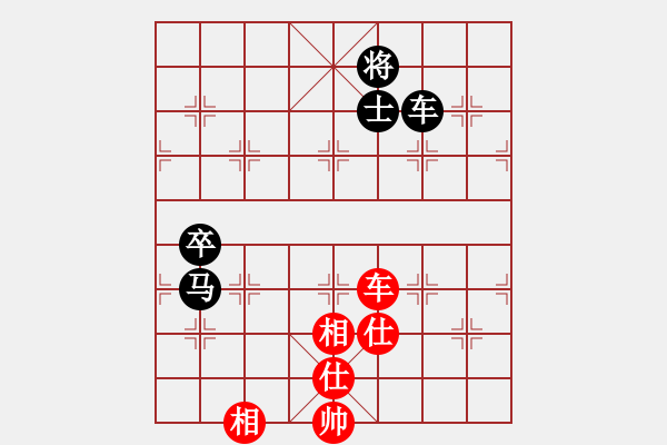 象棋棋譜圖片：老子叫宣觀(北斗)-和-tjbk(9星)對三兵 - 步數(shù)：130 