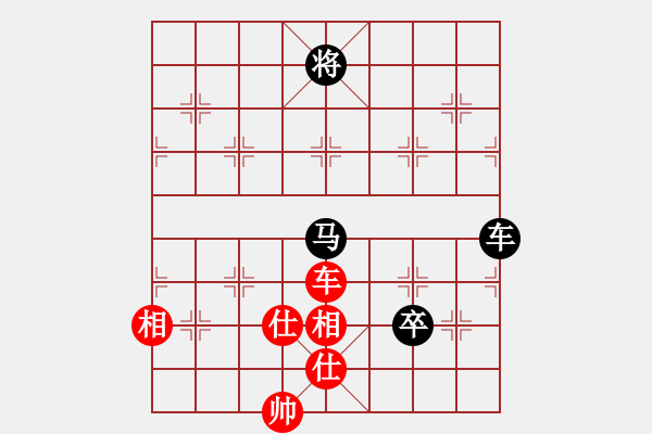 象棋棋譜圖片：老子叫宣觀(北斗)-和-tjbk(9星)對三兵 - 步數(shù)：190 