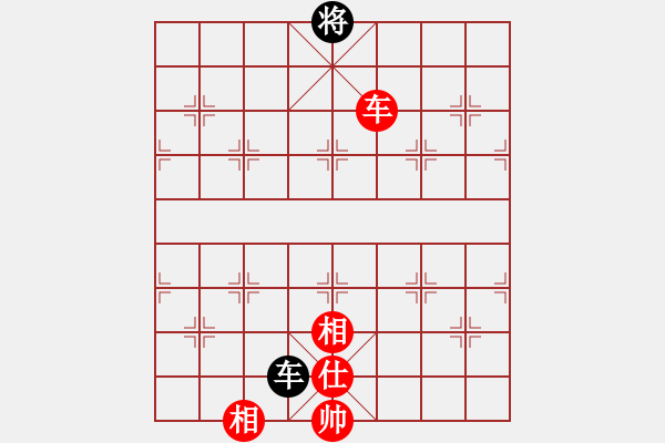 象棋棋譜圖片：老子叫宣觀(北斗)-和-tjbk(9星)對三兵 - 步數(shù)：280 