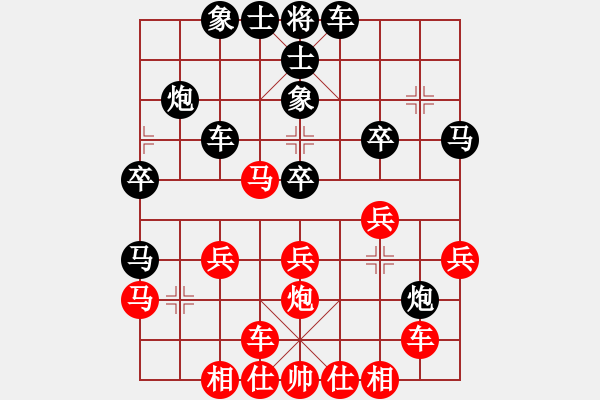 象棋棋譜圖片：老子叫宣觀(北斗)-和-tjbk(9星)對三兵 - 步數(shù)：30 