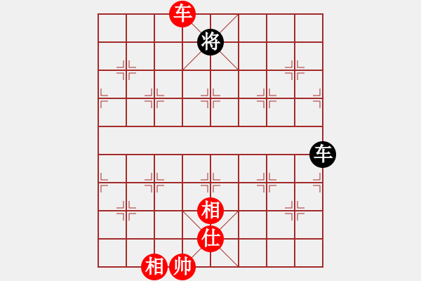 象棋棋譜圖片：老子叫宣觀(北斗)-和-tjbk(9星)對三兵 - 步數(shù)：300 