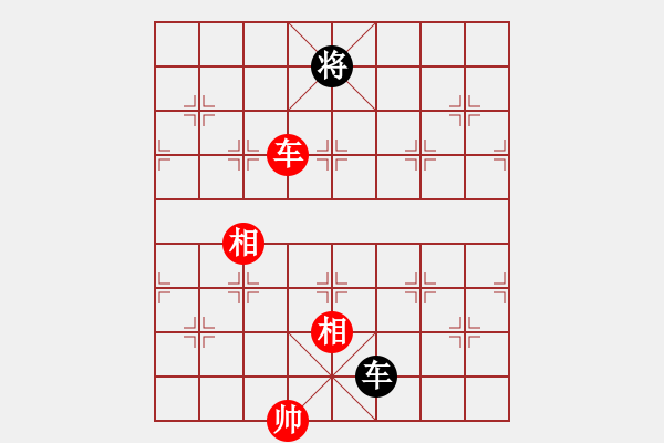 象棋棋譜圖片：老子叫宣觀(北斗)-和-tjbk(9星)對三兵 - 步數(shù)：310 