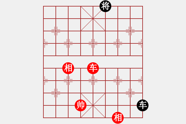 象棋棋譜圖片：老子叫宣觀(北斗)-和-tjbk(9星)對三兵 - 步數(shù)：320 