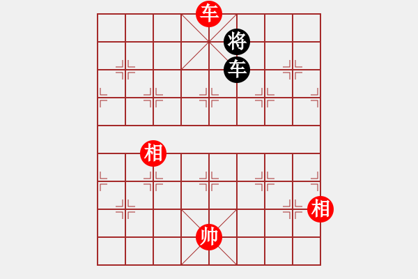 象棋棋譜圖片：老子叫宣觀(北斗)-和-tjbk(9星)對三兵 - 步數(shù)：330 