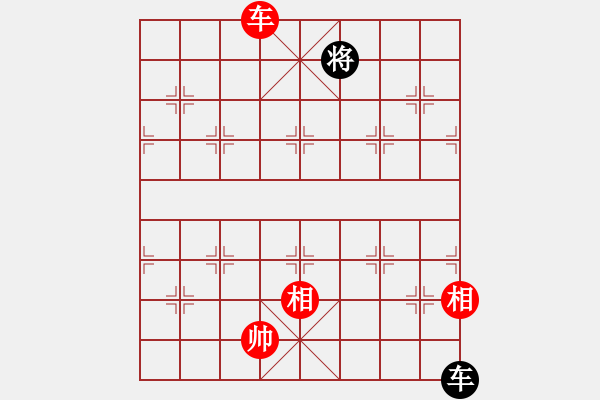 象棋棋譜圖片：老子叫宣觀(北斗)-和-tjbk(9星)對三兵 - 步數(shù)：340 