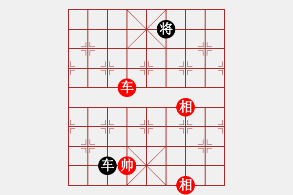 象棋棋譜圖片：老子叫宣觀(北斗)-和-tjbk(9星)對三兵 - 步數(shù)：350 