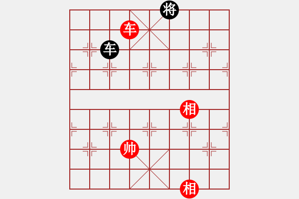 象棋棋譜圖片：老子叫宣觀(北斗)-和-tjbk(9星)對三兵 - 步數(shù)：360 