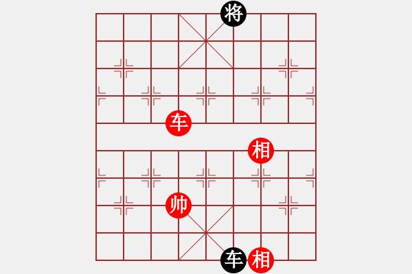 象棋棋譜圖片：老子叫宣觀(北斗)-和-tjbk(9星)對三兵 - 步數(shù)：380 