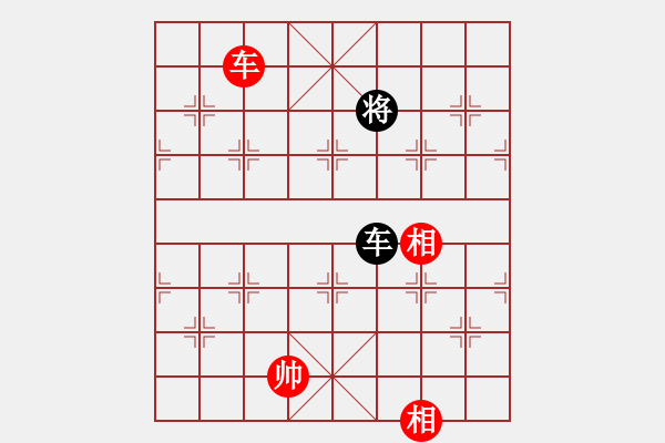 象棋棋譜圖片：老子叫宣觀(北斗)-和-tjbk(9星)對三兵 - 步數(shù)：390 