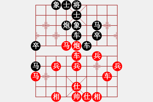 象棋棋譜圖片：老子叫宣觀(北斗)-和-tjbk(9星)對三兵 - 步數(shù)：40 