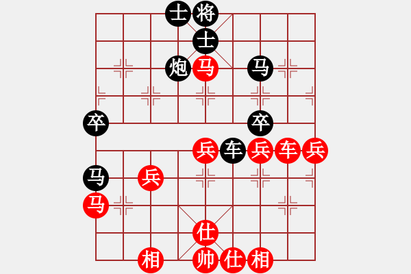 象棋棋譜圖片：老子叫宣觀(北斗)-和-tjbk(9星)對三兵 - 步數(shù)：50 