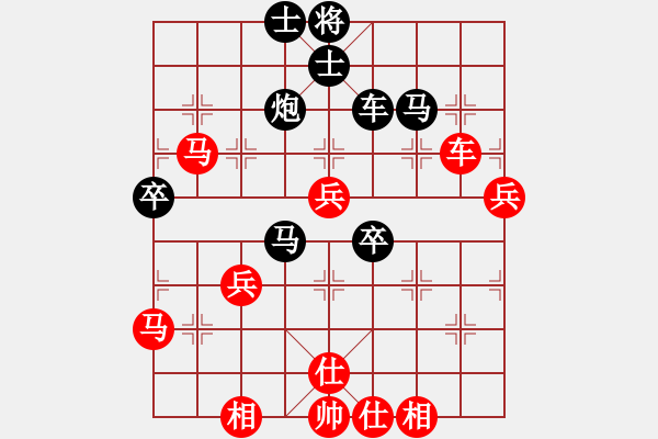 象棋棋譜圖片：老子叫宣觀(北斗)-和-tjbk(9星)對三兵 - 步數(shù)：60 