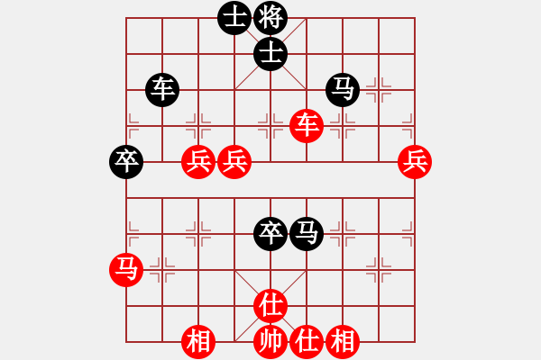 象棋棋譜圖片：老子叫宣觀(北斗)-和-tjbk(9星)對三兵 - 步數(shù)：70 