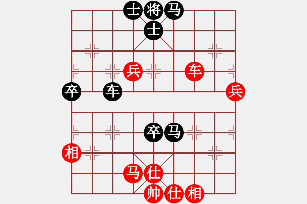 象棋棋譜圖片：老子叫宣觀(北斗)-和-tjbk(9星)對三兵 - 步數(shù)：80 