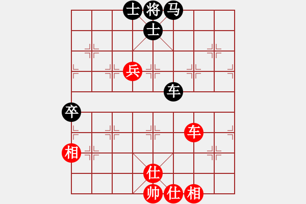 象棋棋譜圖片：老子叫宣觀(北斗)-和-tjbk(9星)對三兵 - 步數(shù)：90 