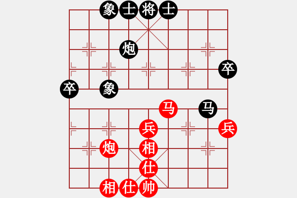 象棋棋譜圖片：菲律賓莊宏明 Vs 中國(guó)臺(tái)北吳貴臨 - 步數(shù)：60 