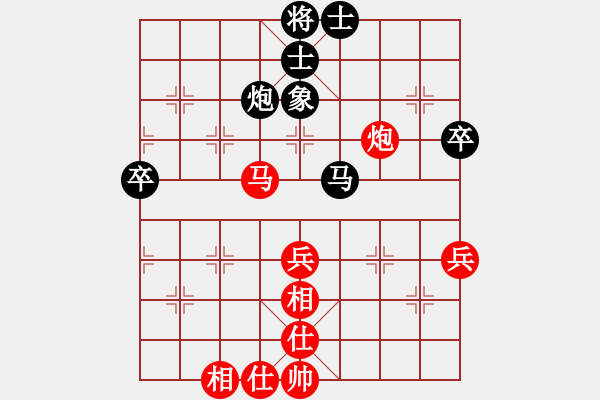 象棋棋譜圖片：菲律賓莊宏明 Vs 中國(guó)臺(tái)北吳貴臨 - 步數(shù)：67 