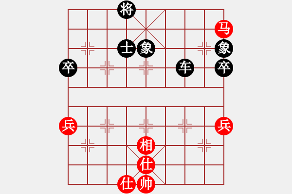 象棋棋譜圖片：RAMO 先負 濮方堯 - 步數(shù)：88 