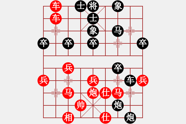 象棋棋譜圖片：湯卓光負(fù)櫻花香雪 - 步數(shù)：30 