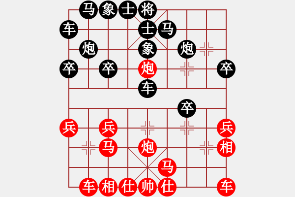 象棋棋譜圖片：棋有獨鐘(8段)-勝-股海殺手(月將) - 步數(shù)：20 