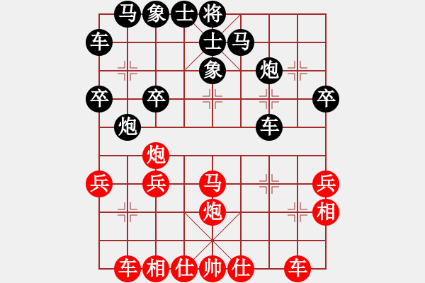 象棋棋譜圖片：棋有獨鐘(8段)-勝-股海殺手(月將) - 步數(shù)：30 