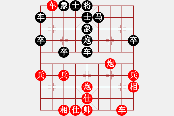 象棋棋譜圖片：棋有獨鐘(8段)-勝-股海殺手(月將) - 步數(shù)：40 