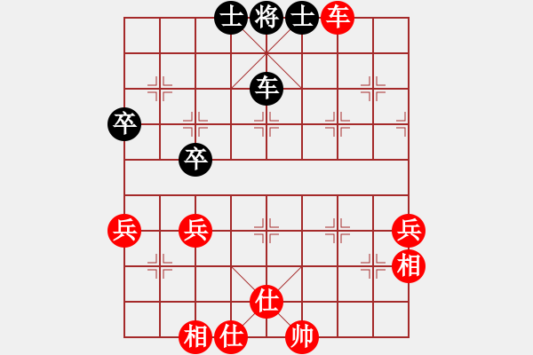 象棋棋譜圖片：棋有獨鐘(8段)-勝-股海殺手(月將) - 步數(shù)：70 