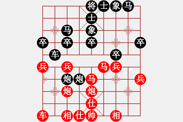 象棋棋譜圖片：葛維蒲飛刀分析 - 步數(shù)：30 