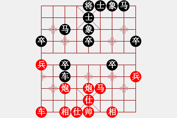 象棋棋譜圖片：葛維蒲飛刀分析 - 步數(shù)：40 