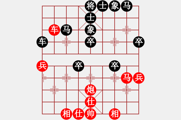 象棋棋譜圖片：葛維蒲飛刀分析 - 步數(shù)：50 