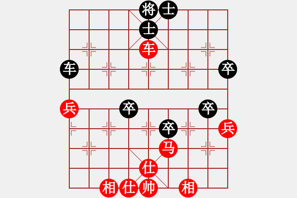 象棋棋譜圖片：葛維蒲飛刀分析 - 步數(shù)：68 