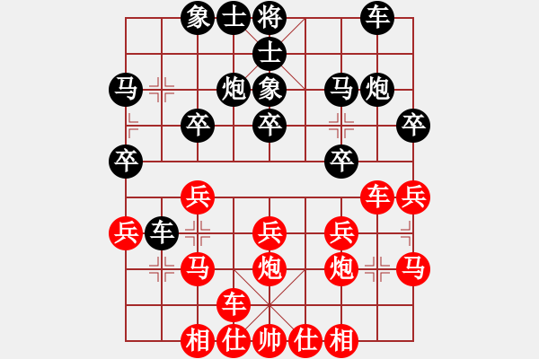 象棋棋譜圖片：孫昕昊 先勝 湯繼全 - 步數(shù)：20 