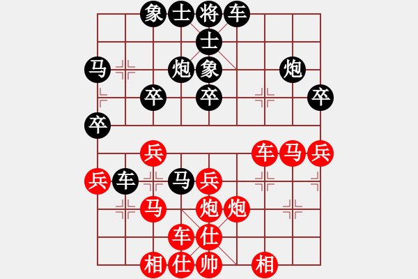 象棋棋譜圖片：孫昕昊 先勝 湯繼全 - 步數(shù)：30 