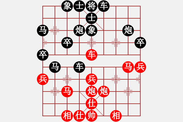 象棋棋譜圖片：孫昕昊 先勝 湯繼全 - 步數(shù)：40 