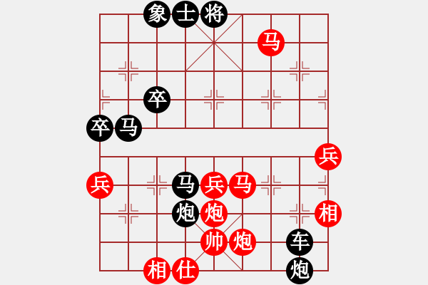 象棋棋譜圖片：孫昕昊 先勝 湯繼全 - 步數(shù)：65 