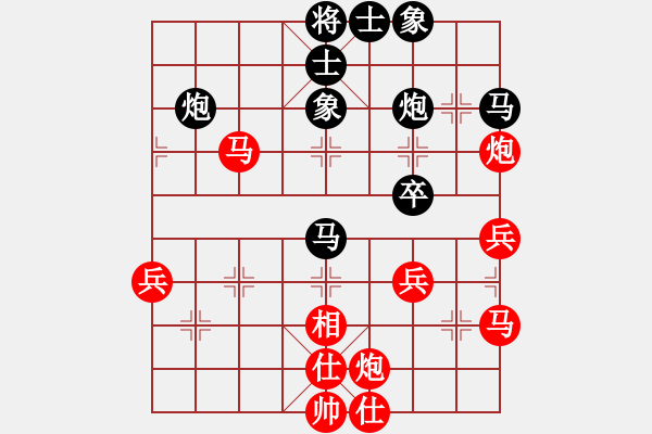 象棋棋譜圖片：第四輪13 上海普陀石泉李棟森先負杭州宋城棋院華東 - 步數(shù)：50 