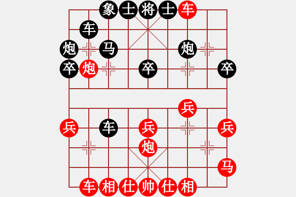 象棋棋譜圖片：justinhk(1段)-和-善解人衣(2段) - 步數(shù)：30 