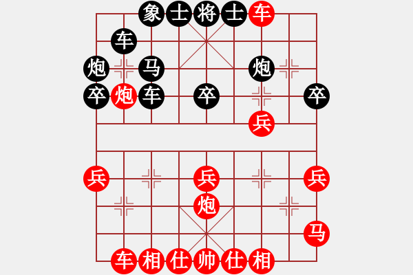 象棋棋譜圖片：justinhk(1段)-和-善解人衣(2段) - 步數(shù)：40 