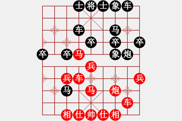 象棋棋譜圖片：孟辰 先和 孫勇征 - 步數(shù)：40 