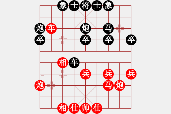 象棋棋谱图片：党国蕾 先和 刘欢 - 步数：30 