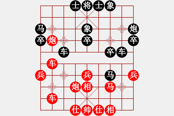 象棋棋譜圖片：棋戰(zhàn)風(fēng)云(月將)-和-nghiemcm(月將) - 步數(shù)：30 