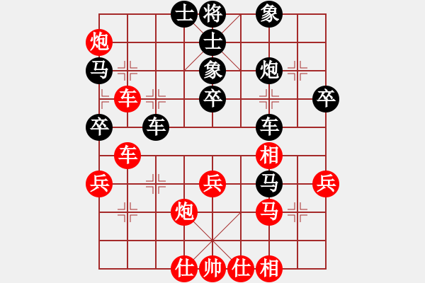 象棋棋譜圖片：棋戰(zhàn)風(fēng)云(月將)-和-nghiemcm(月將) - 步數(shù)：40 