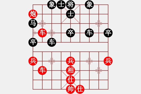 象棋棋譜圖片：棋戰(zhàn)風(fēng)云(月將)-和-nghiemcm(月將) - 步數(shù)：50 