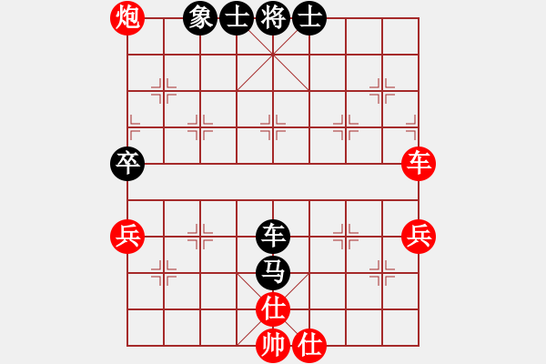 象棋棋譜圖片：棋戰(zhàn)風(fēng)云(月將)-和-nghiemcm(月將) - 步數(shù)：70 